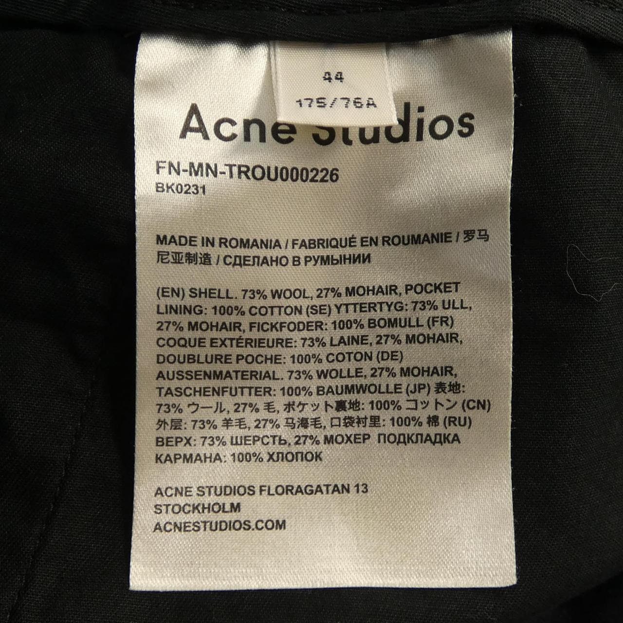 アクネストゥディオズ ACNE STUDIOS パンツ