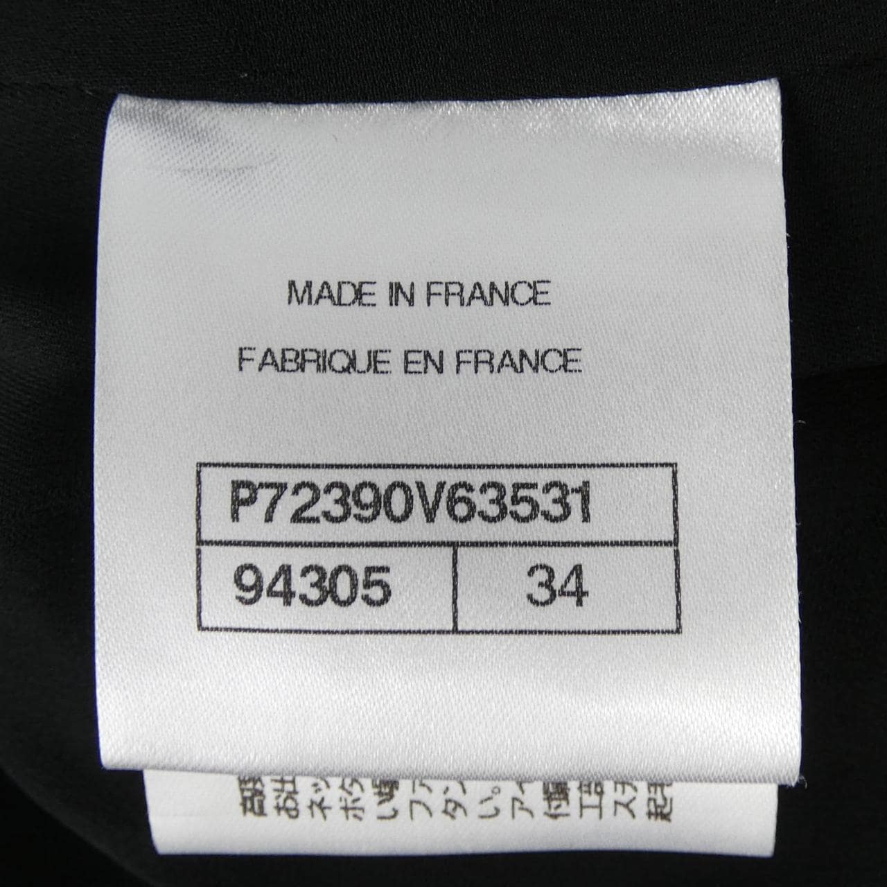 シャネル CHANEL P72390V63531 22P ジャケット