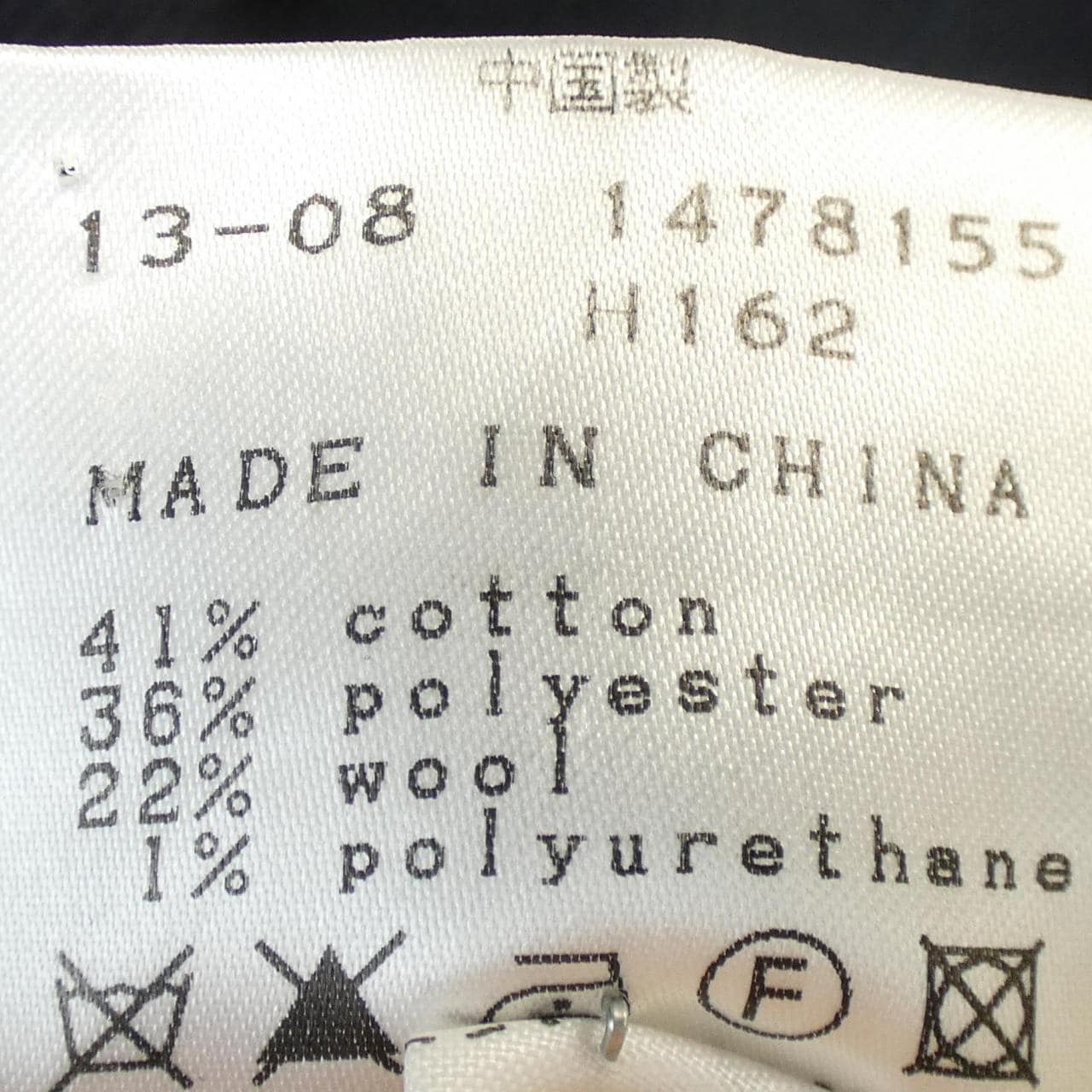 Pearly Gates PEARLY GATES skirt