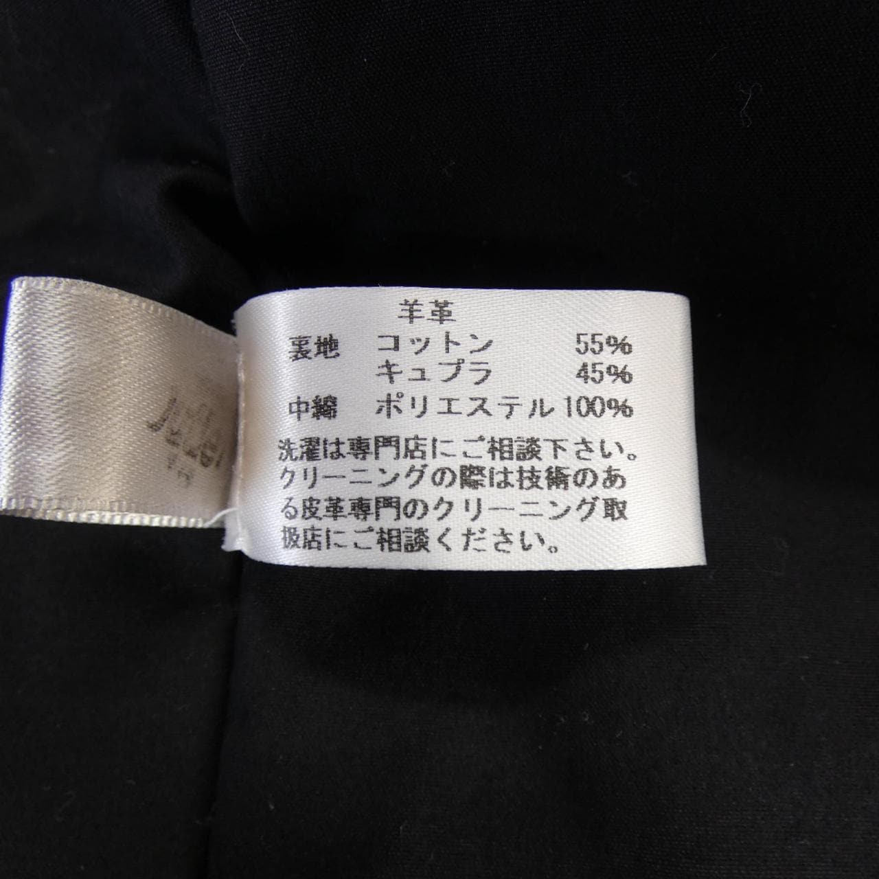 BOTTEGA VENETA VENETA Leather coat