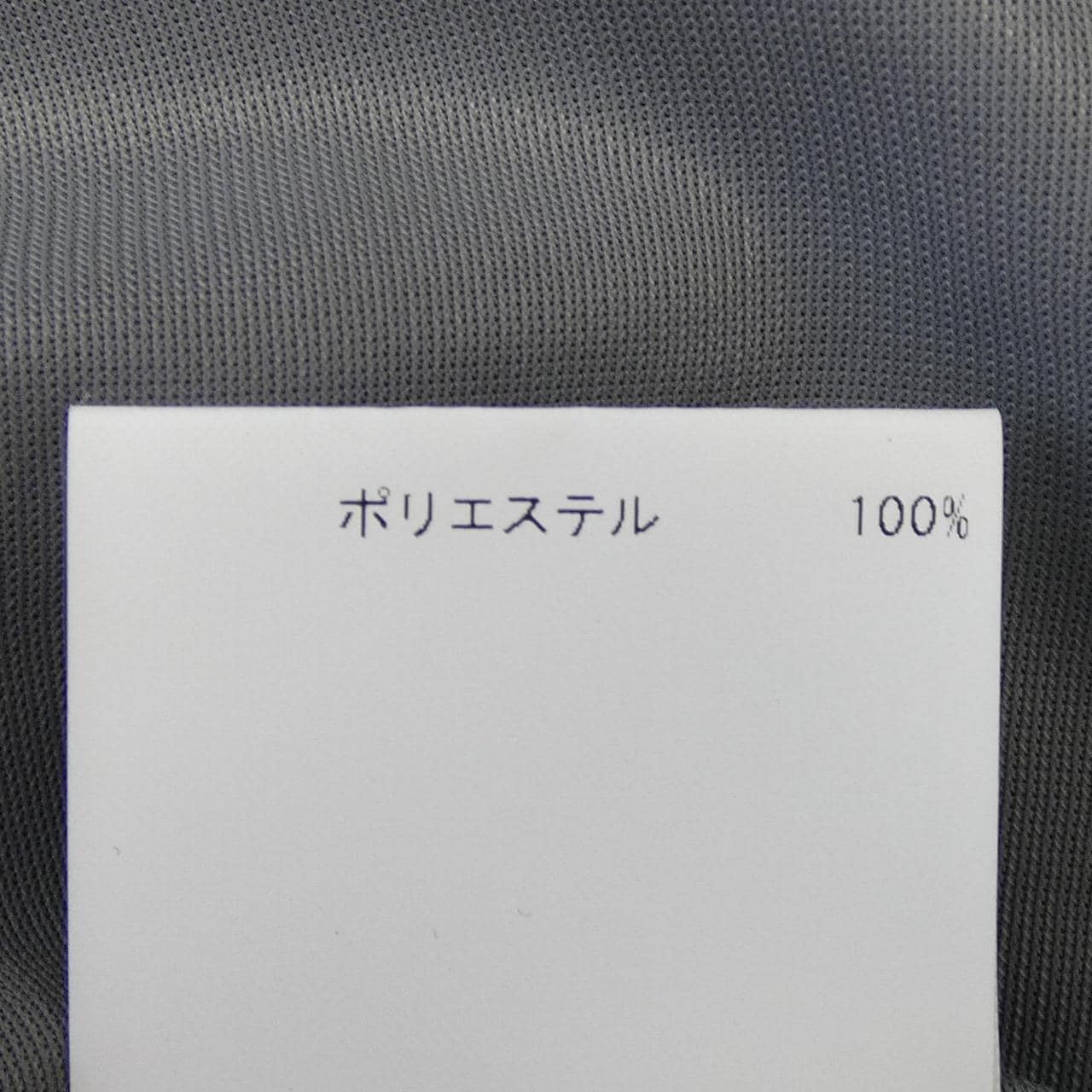 アナイ ANAYI 102427 ワンピース