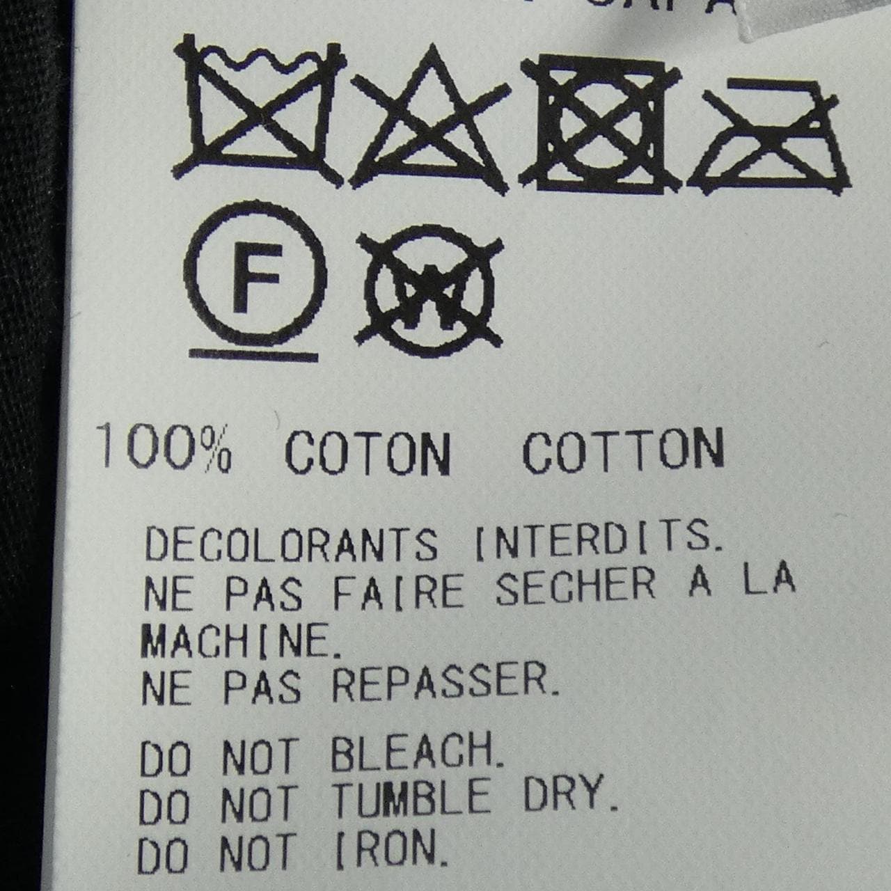 ヨウジヤマモトプリュスノアール YOHJI YAMAMOTO+NOIR ND-T02-070 Tシャツ