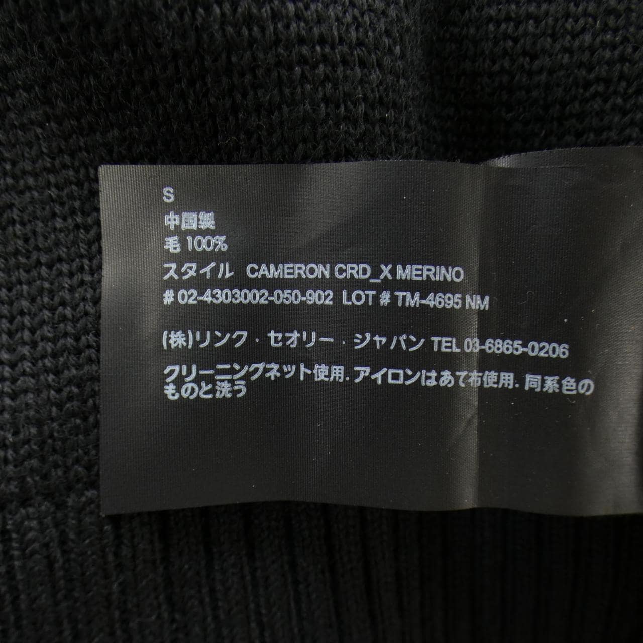 セオリー theory カーディガン