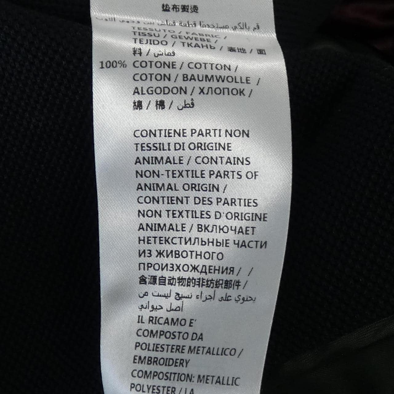 グッチ GUCCI 473237 Z378C ジャケット