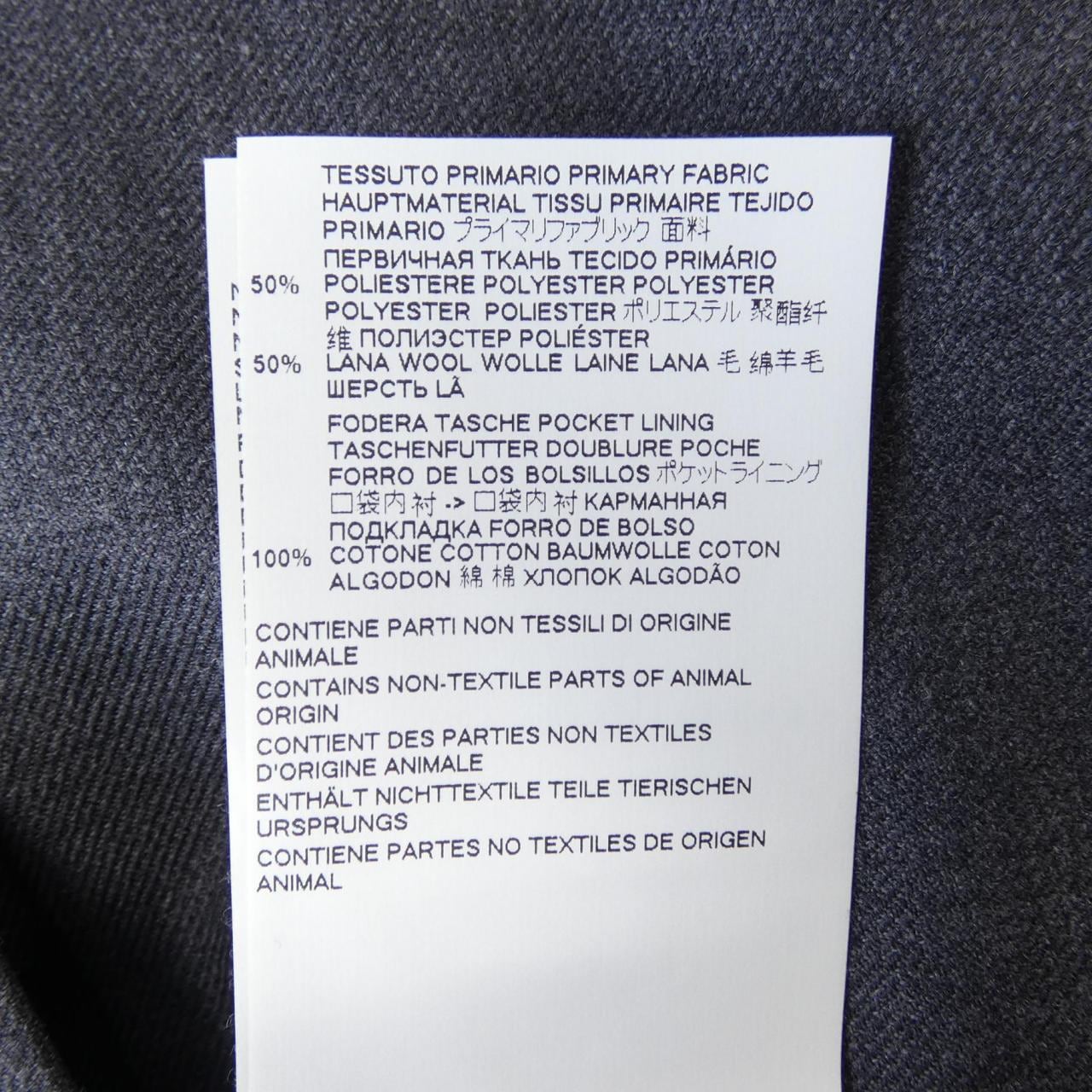 メゾンマルジェラ Maison Margiela S51MA0426 パンツ