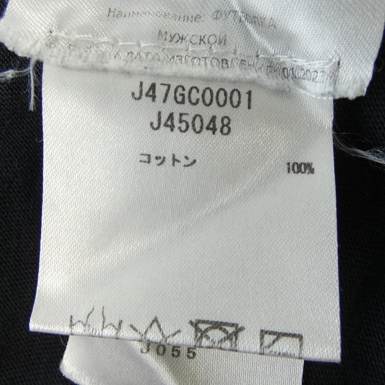 ジルサンダープラス JIL SANDER+ J47GC0001 J45048 Tシャツ