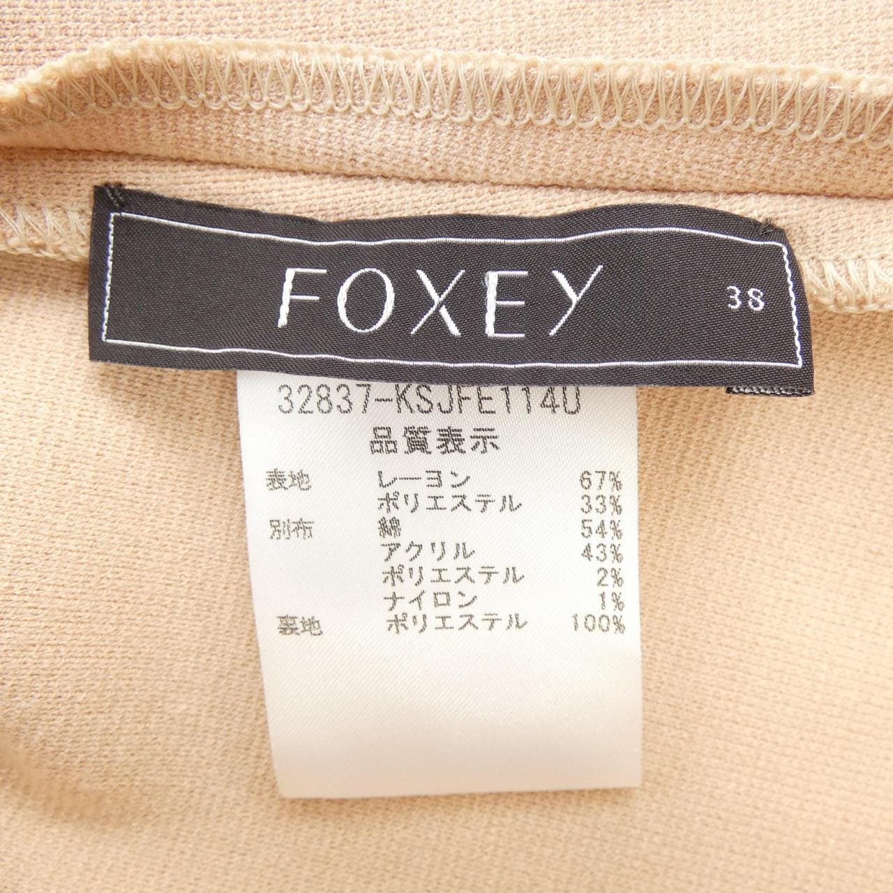 フォクシー FOXEY ジャケット