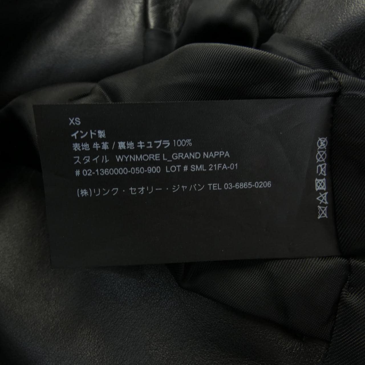 theory theory leather jacket