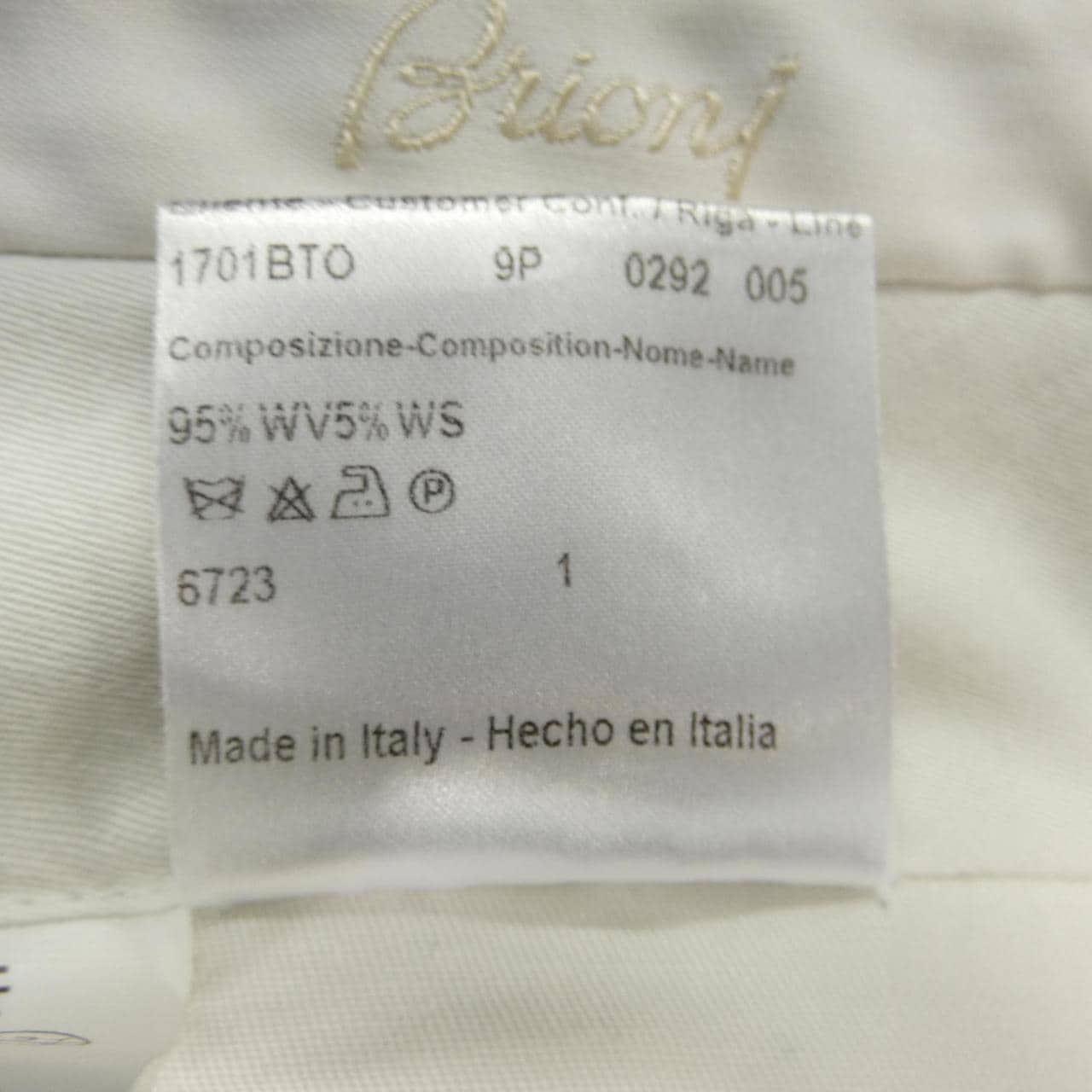 ブリオーニ BRIONI パンツ