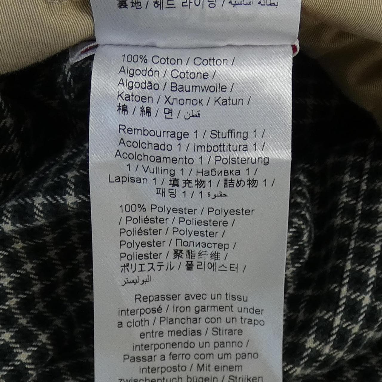 ケンゾー KENZO ジャケット
