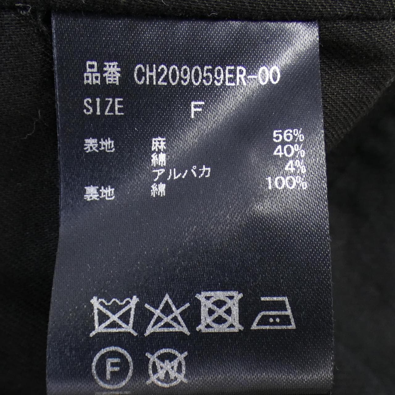 カオス chaos ワンピース