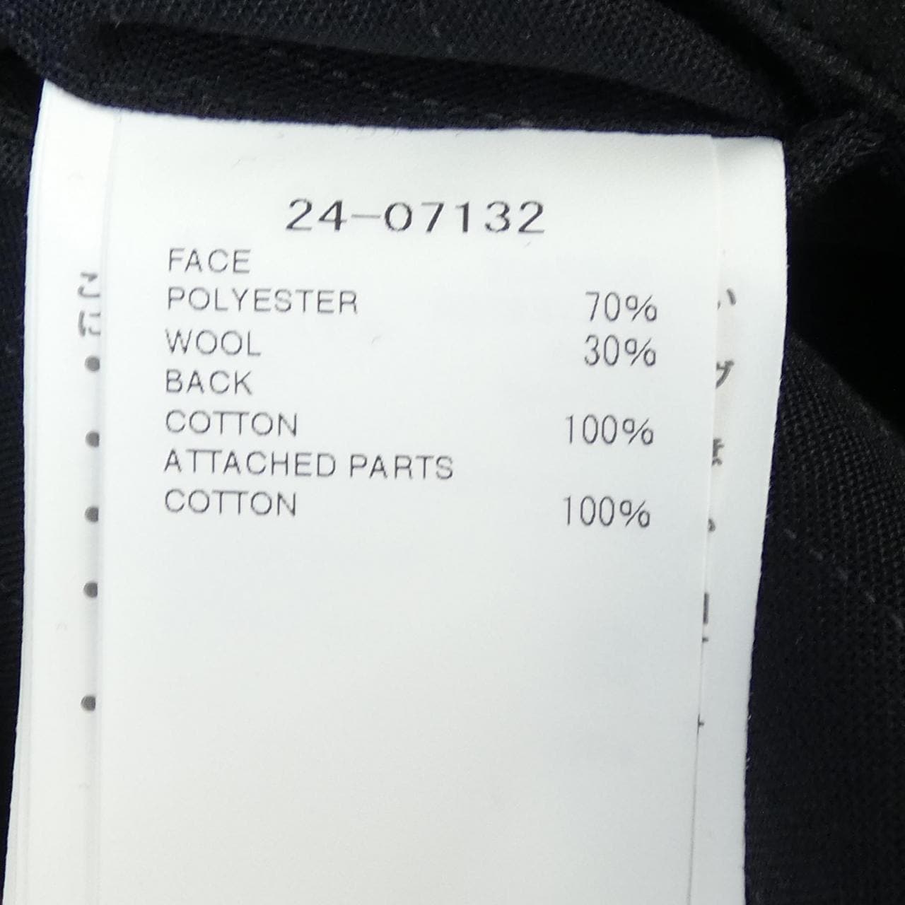 サカイ SACAI 24-07132 パンツ