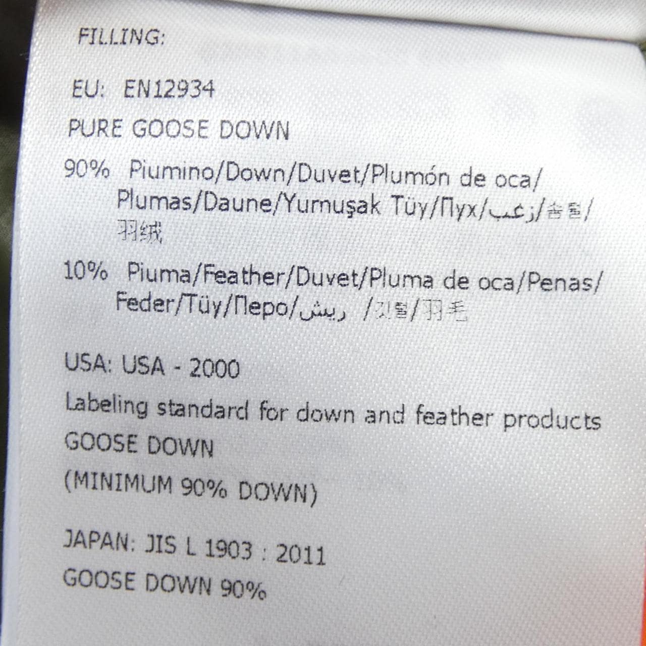 モンクレール MONCLER MAYA ダウンジャケット