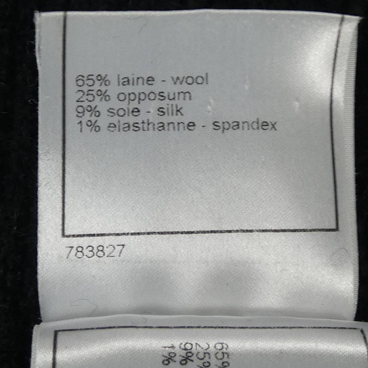 シャネル CHANEL P34250K00943 08A ワンピース