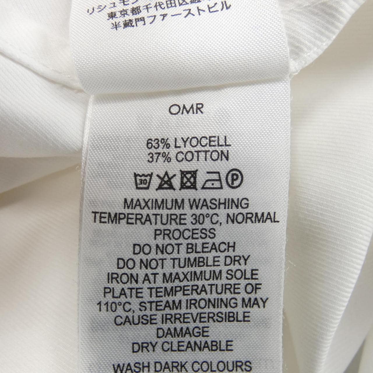 ダンヒル DUNHILL シャツ
