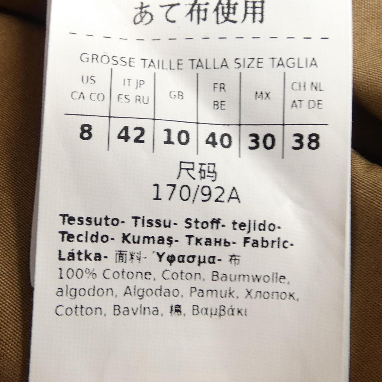 エスマックスマーラ 'S Max Mara シャツ