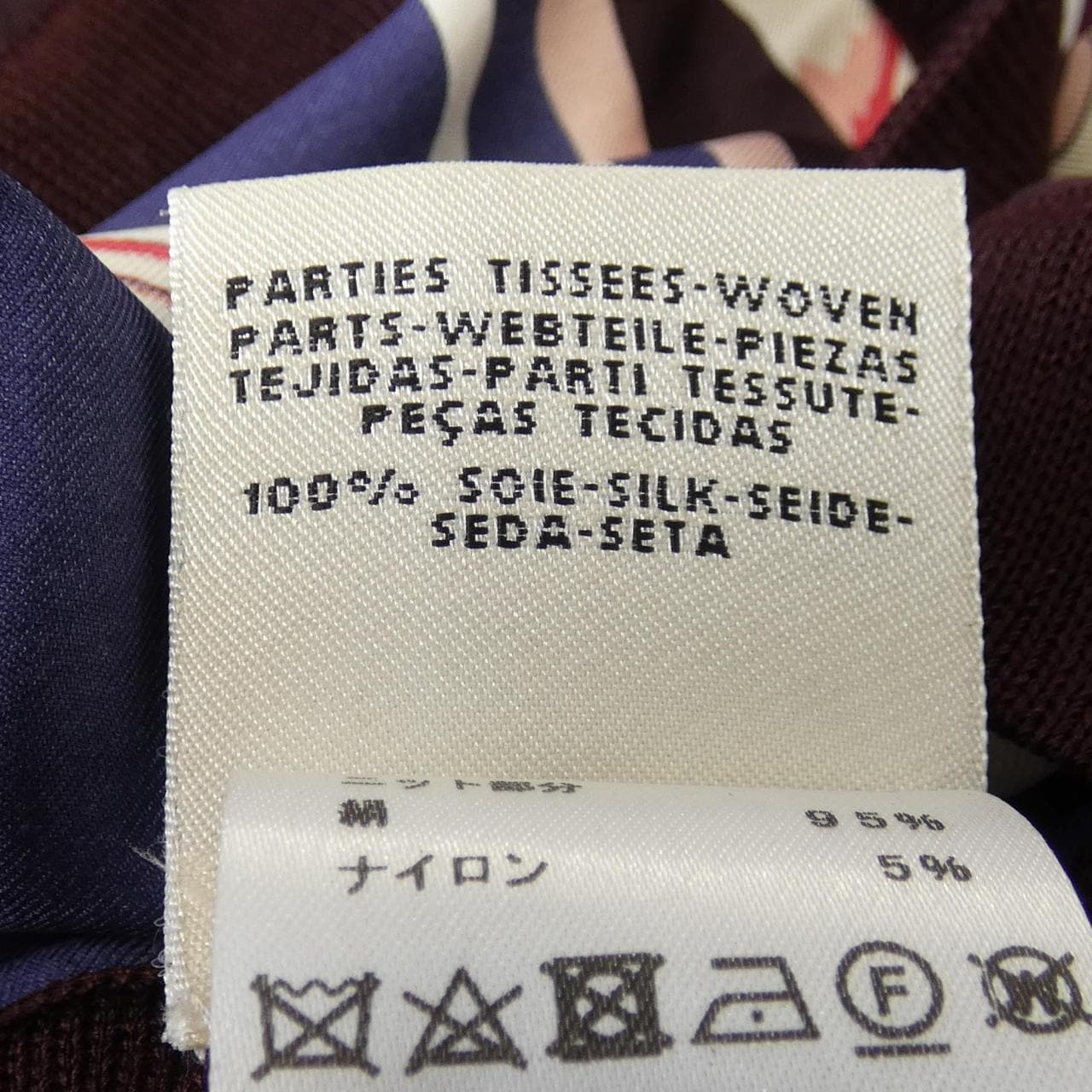 エルメス HERMES *86-7726 ツイルレーヌ ワンピース