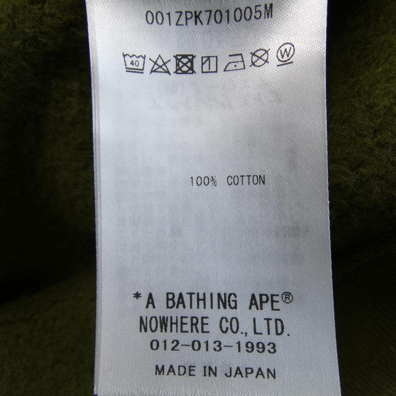 アベイシングエイプ A BATHING APE 001ZPK701005M パーカー