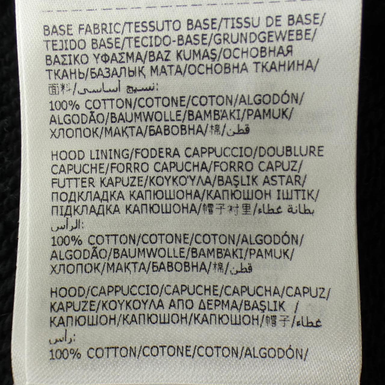 モンクレール ジーニアス MONCLER GENIUS 209L8G00007 パーカー