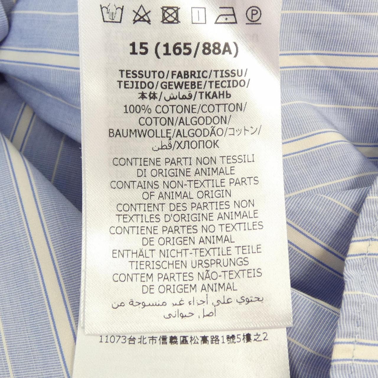 グッチ GUCCI 694238 ZAG3T シャツ