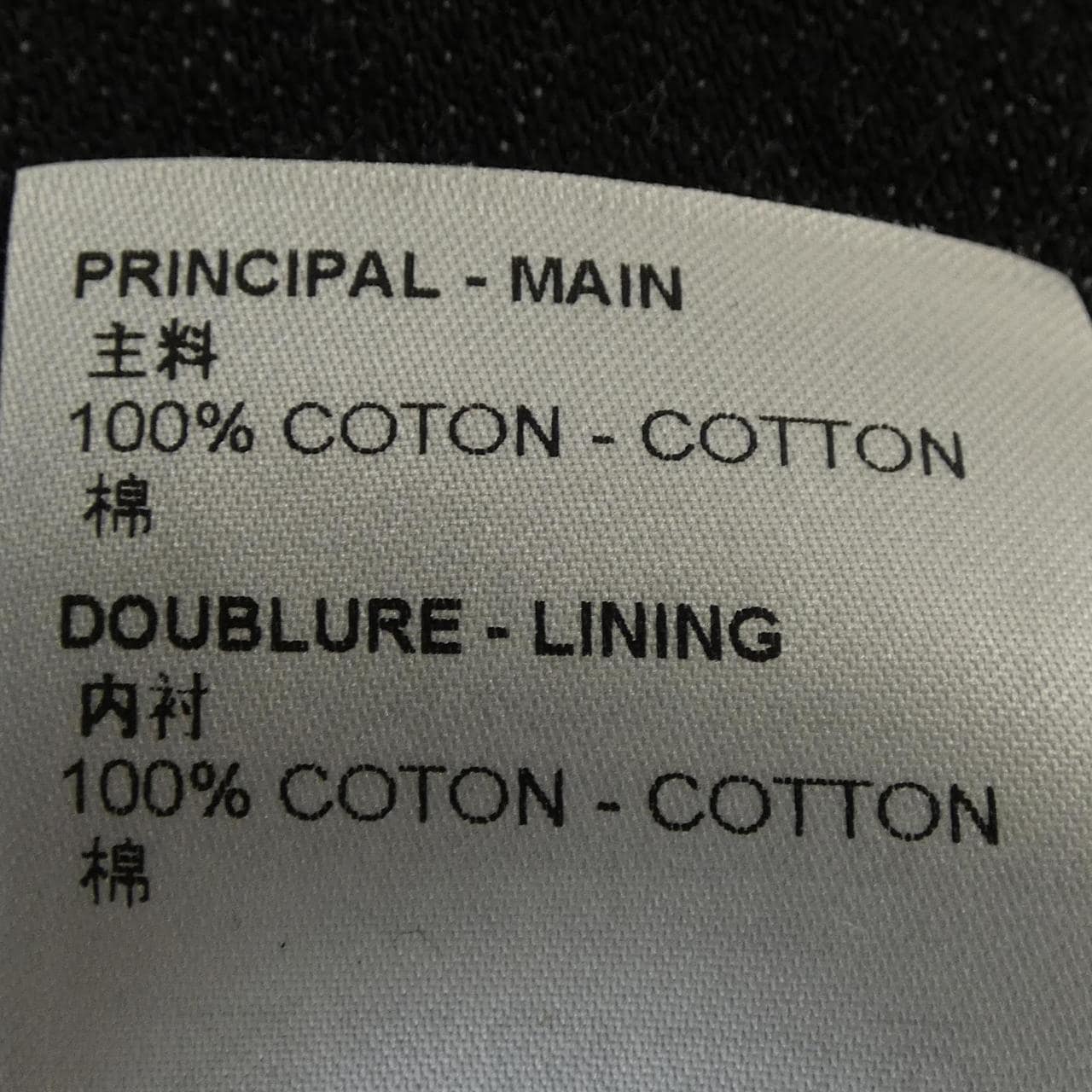 ルイヴィトン LOUIS VUITTON カラコラムデニム HNA05WNS9 デニムジャケット