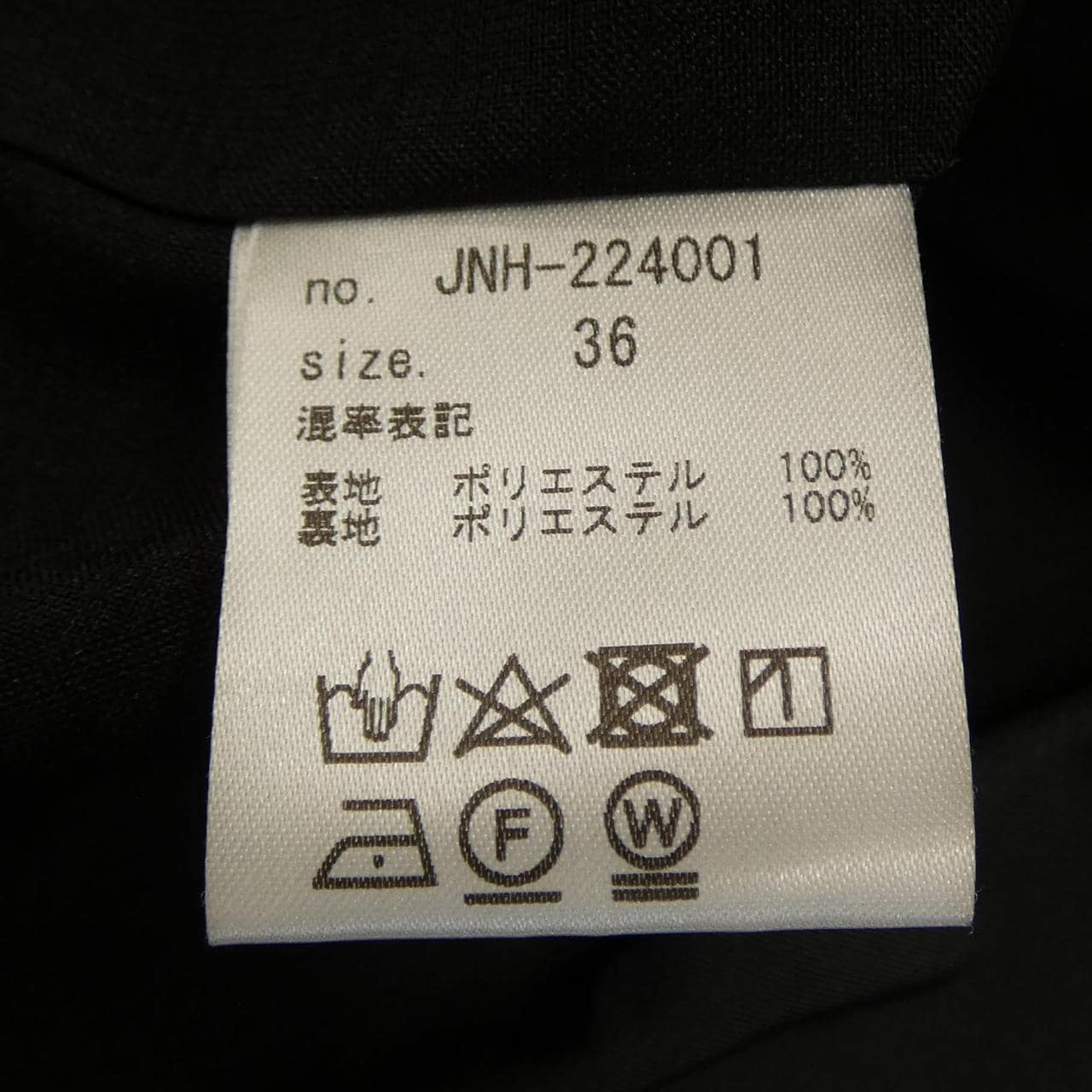 JHN ワンピース