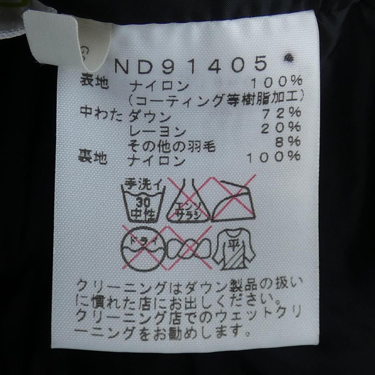 ザノースフェイス THE NORTH FACE ダウンジャケット