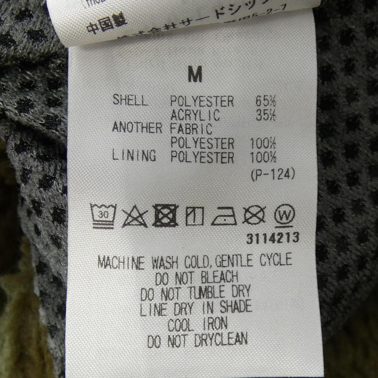 マーモット MARMOT ブルゾン