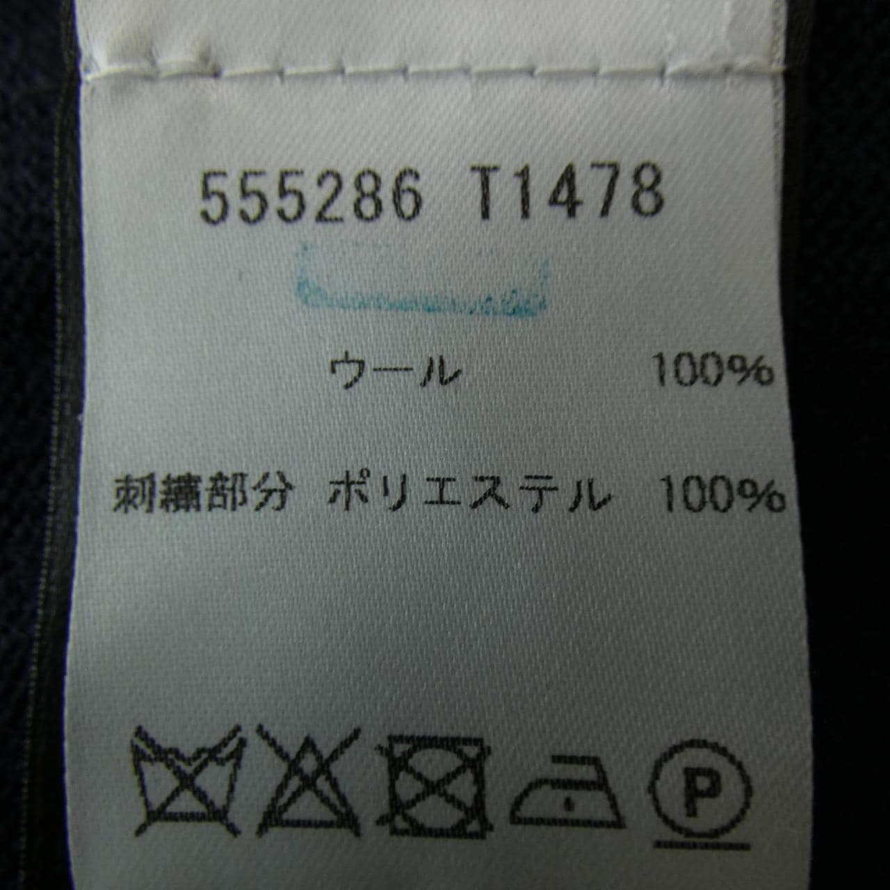 バレンシアガ BALENCIAGA ニット
