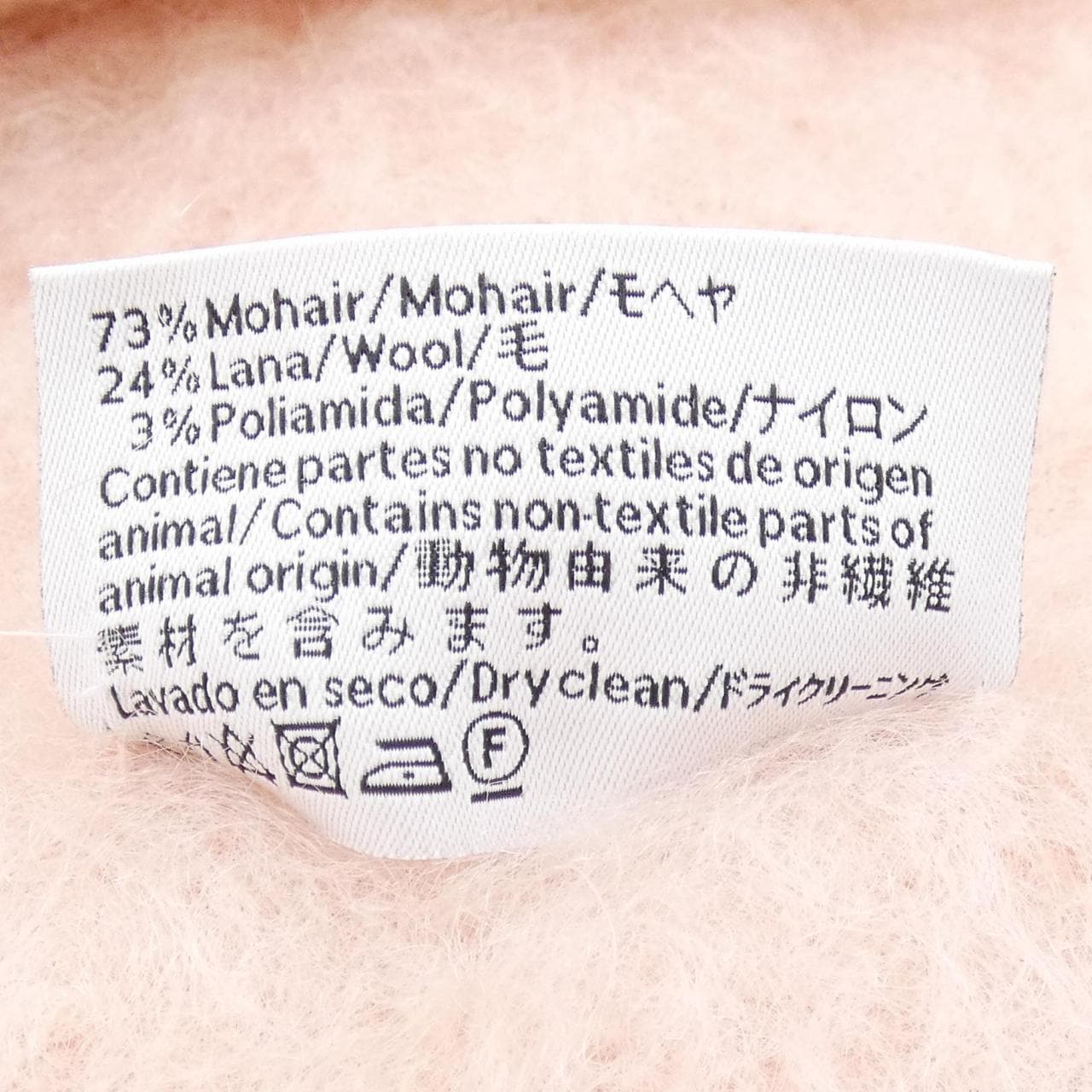 ロエベ LOEWE MUFFLER