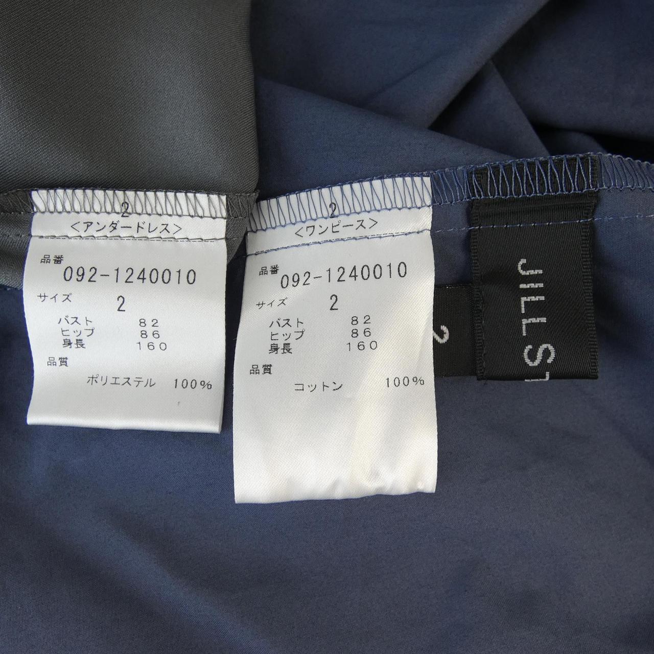 ジルスチュアート JILL STUART ワンピース