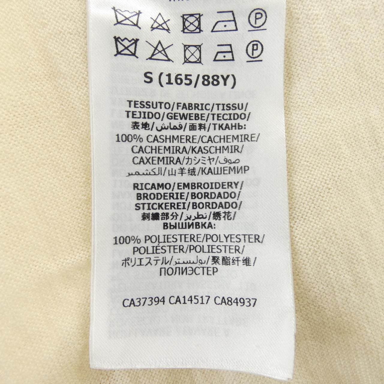 グッチ GUCCI 624291 XKBD6 ニット