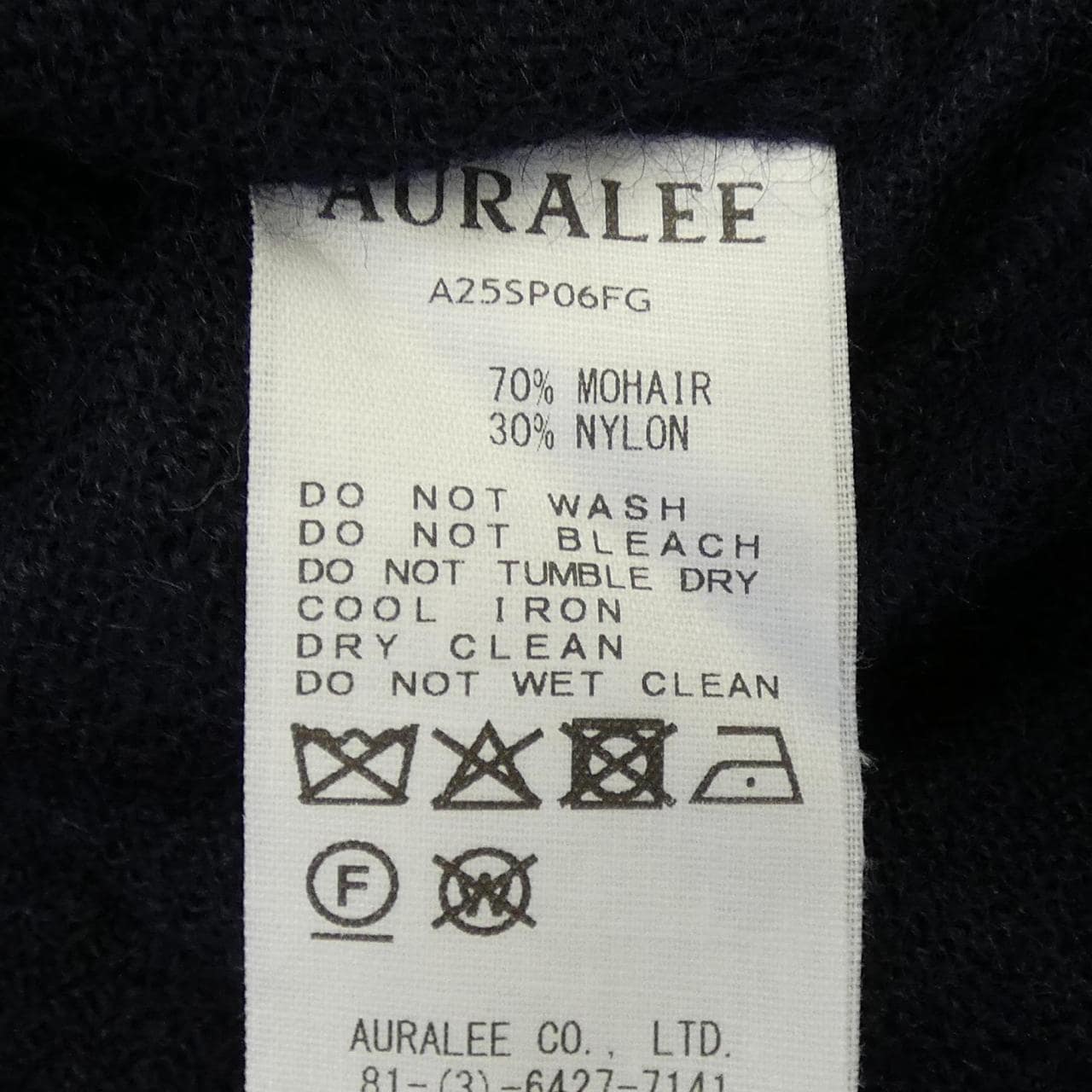 オーラリー AURALEE A25SP06FG ニット