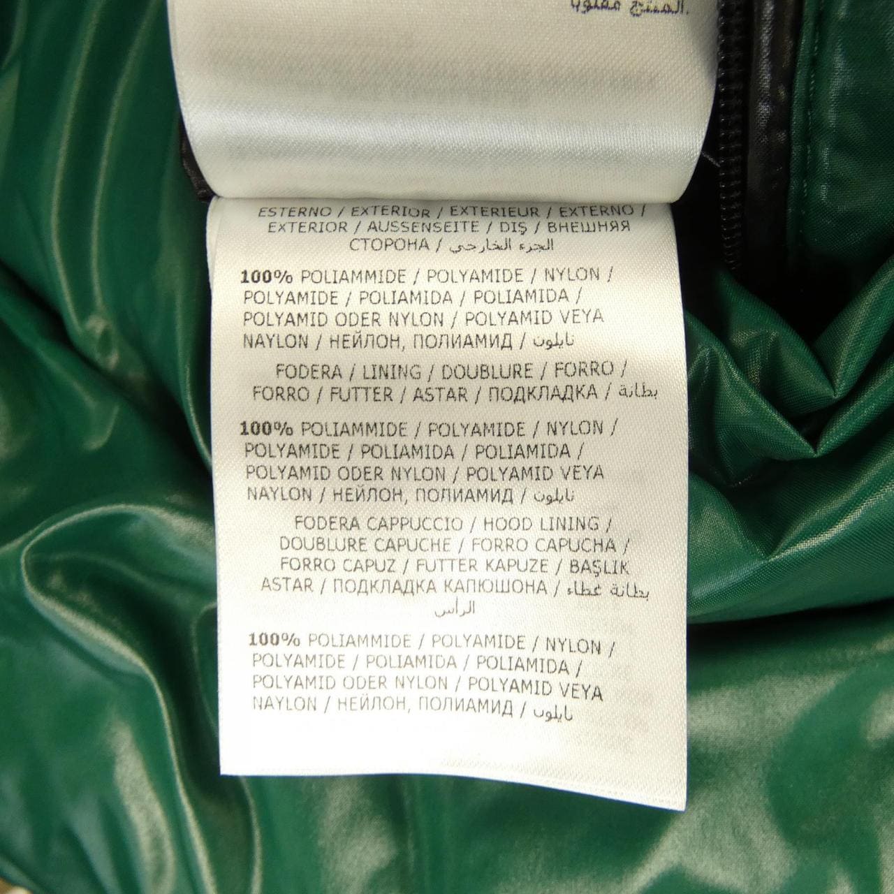 モンクレール MONCLER HANOVERIAN ダウンコート