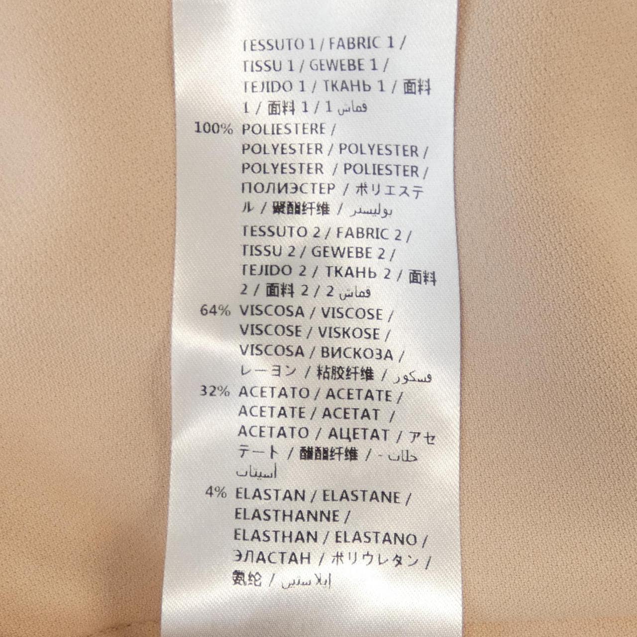 ステラマッカートニー STELLA MCCARTNEY ワンピース