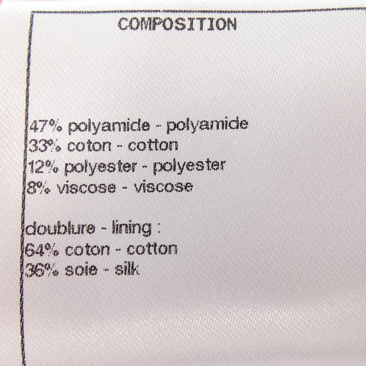 シャネル CHANEL P63284V48654 20P ノーカラージャケット