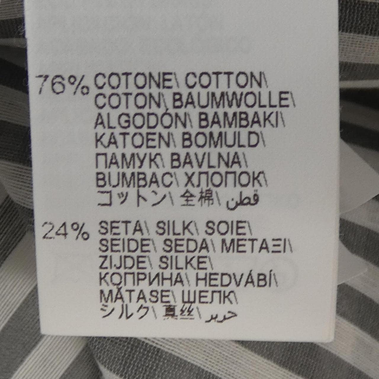 ブルネロクチネリ BRUNELLO CUCINELLI シャツ