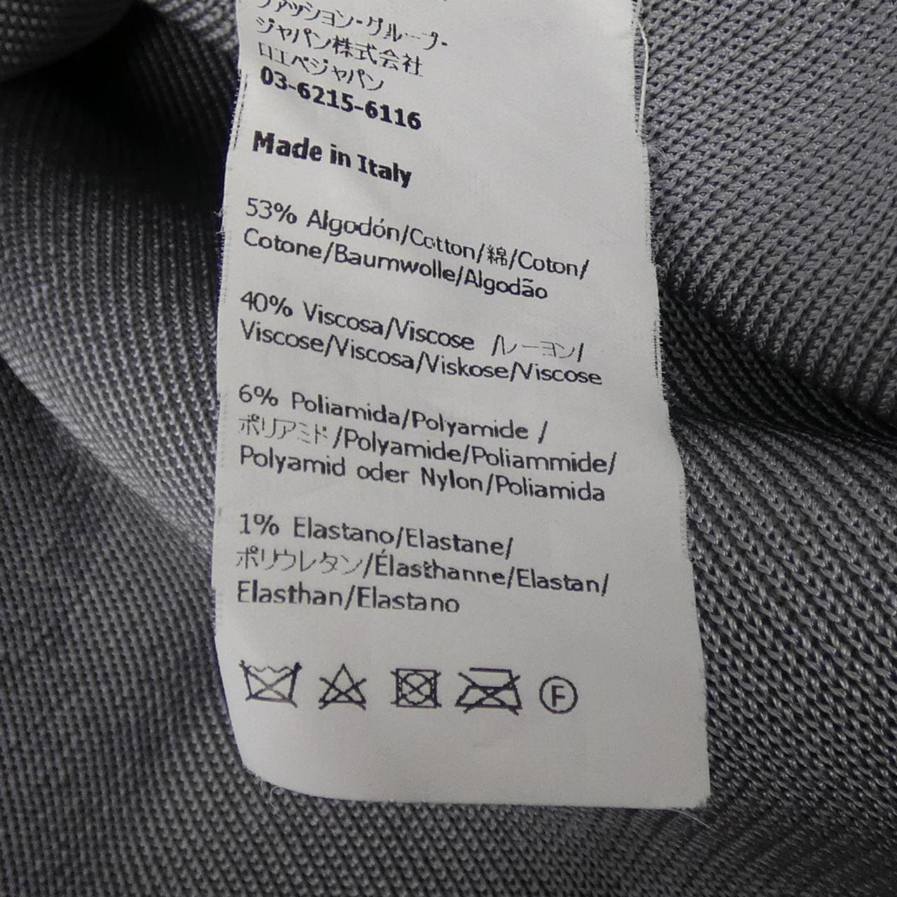 ロエベ LOEWE アナグラム ANAGRAM H526Y14KDK ニット