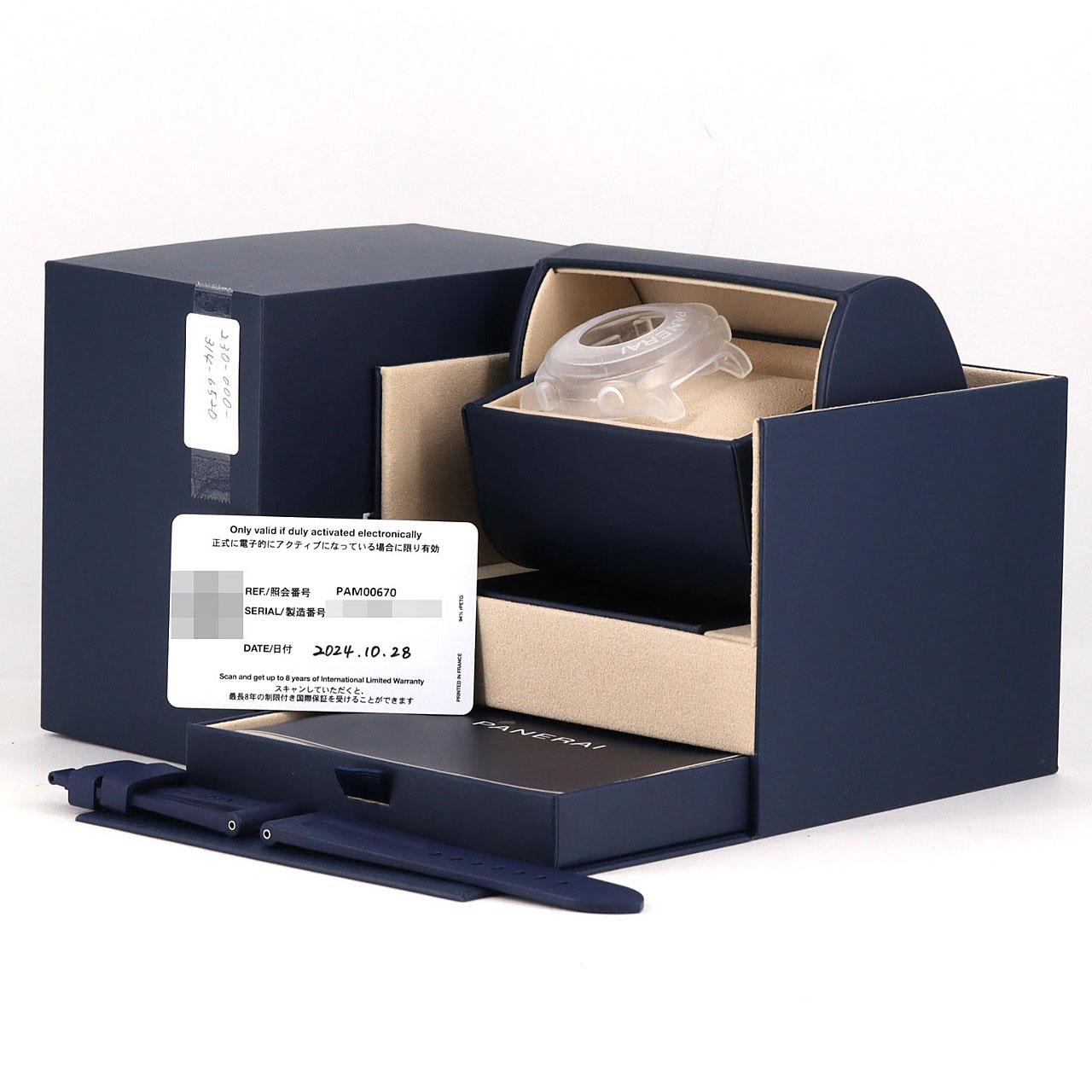 【ノーメンテナンス還元価格】パネライ ルミノール1950イクエーションオブタイム8DAYS GMTチタニオ PAM00670 TI 手巻