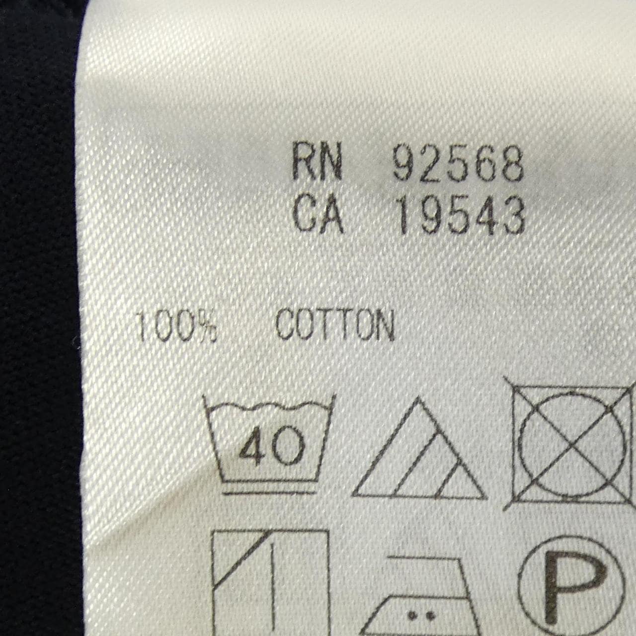 ジユウク 自由区 トップス