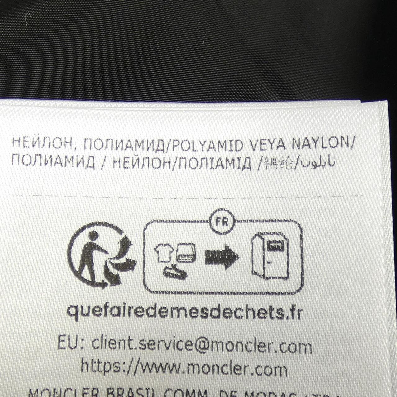 モンクレール MONCLER GRANIER ブルゾン