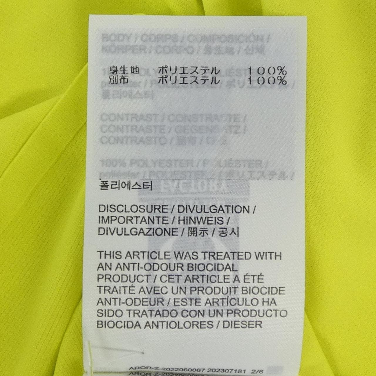 アークテリクス ARC'TERYX NORVAN DOWNWORD Tシャツ