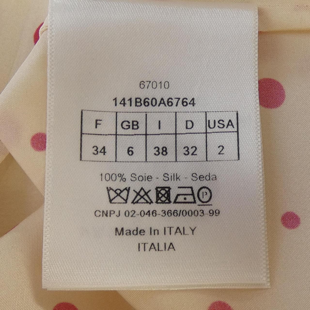 クリスチャンディオール CHRISTIAN DIOR 141B60A6764 シャツ