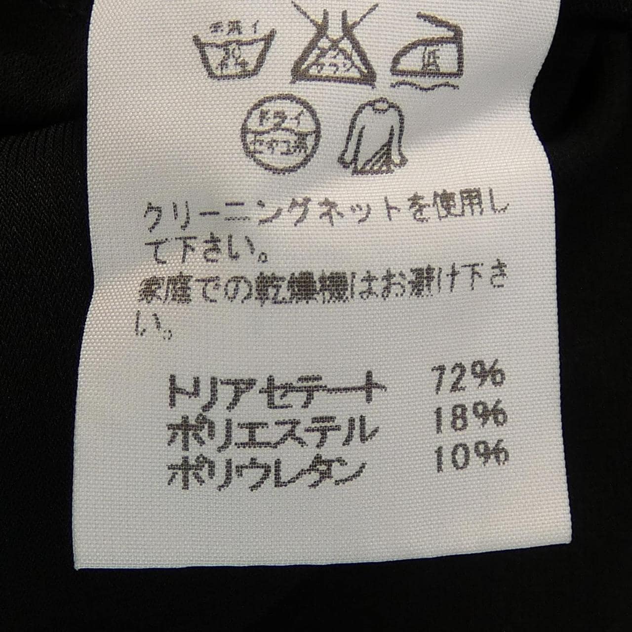 イッセイミヤケ ISSEY MIYAKE IM71JH005 トップス