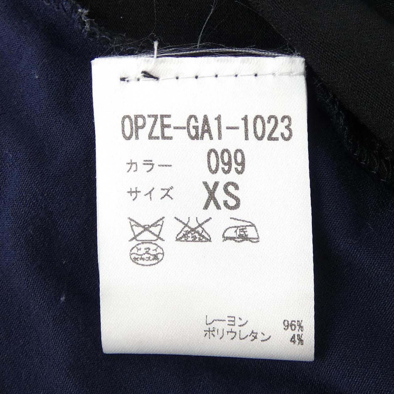 ZERO+MARIA CORNEJO カットワンピース
