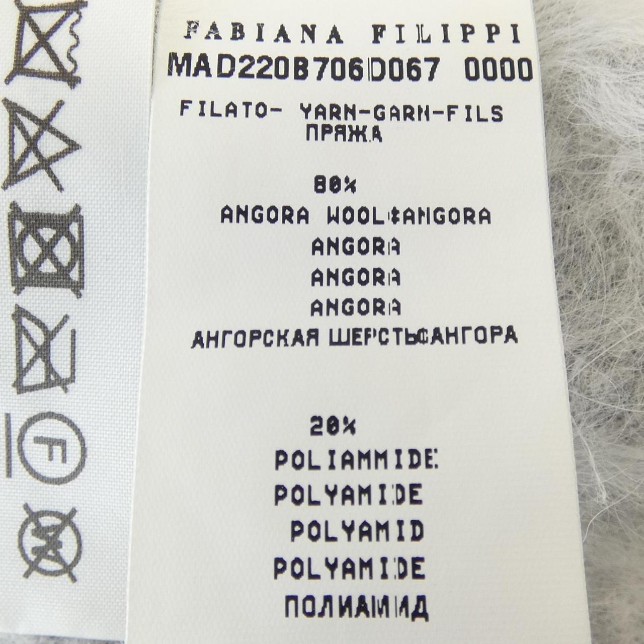 ファビアナフィリッピ FABIANA FILIPPI カーディガン