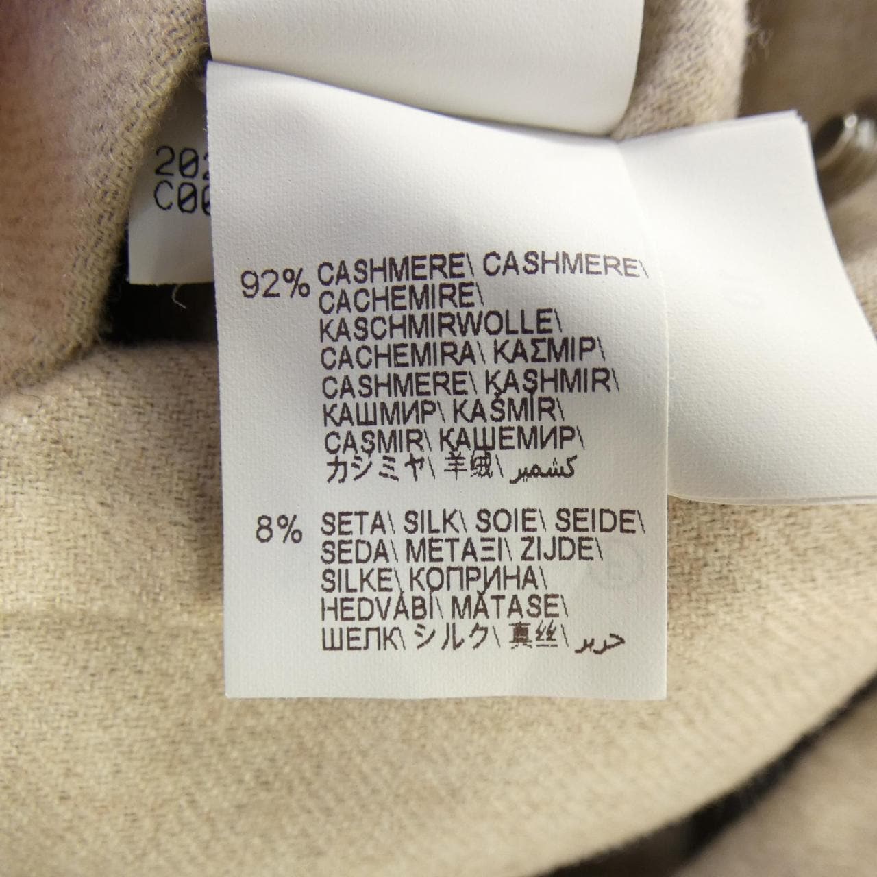 ブルネロクチネリ BRUNELLO CUCINELLI MN4719949 ジャケット