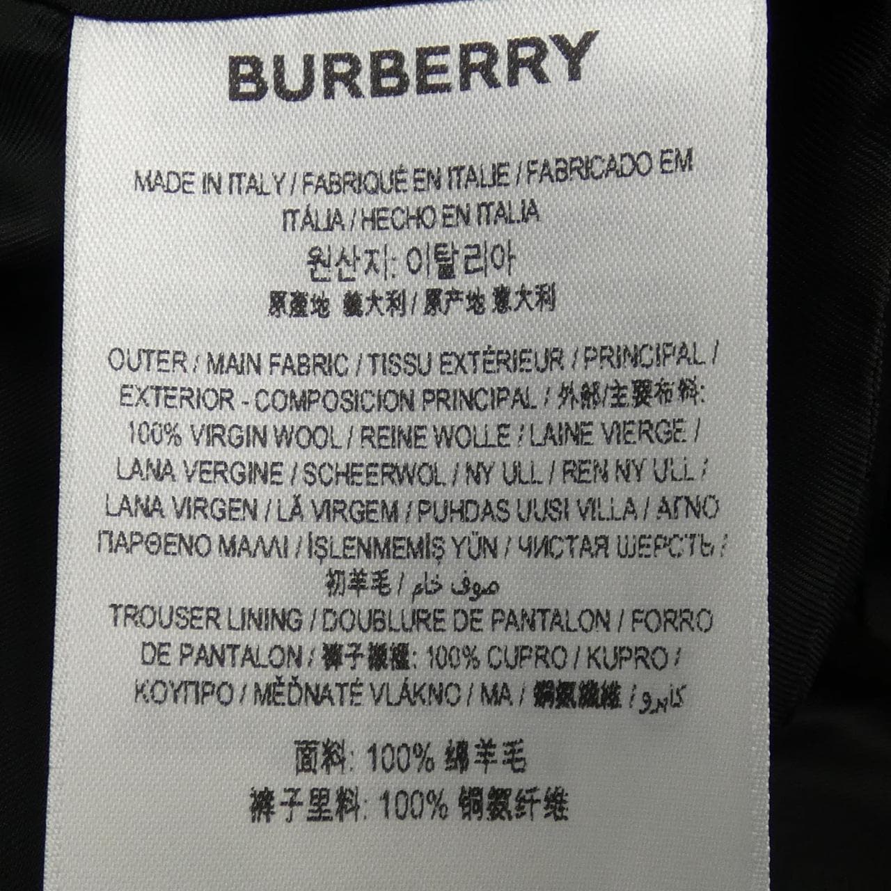 バーバリー BURBERRY パンツ