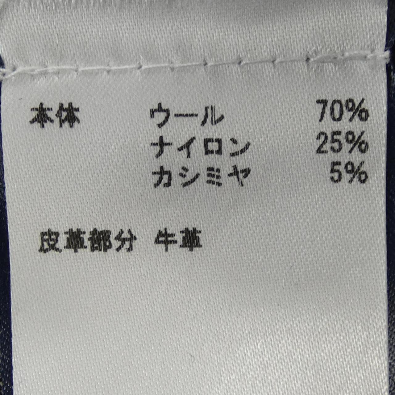 ハケット HACKETT パンツ