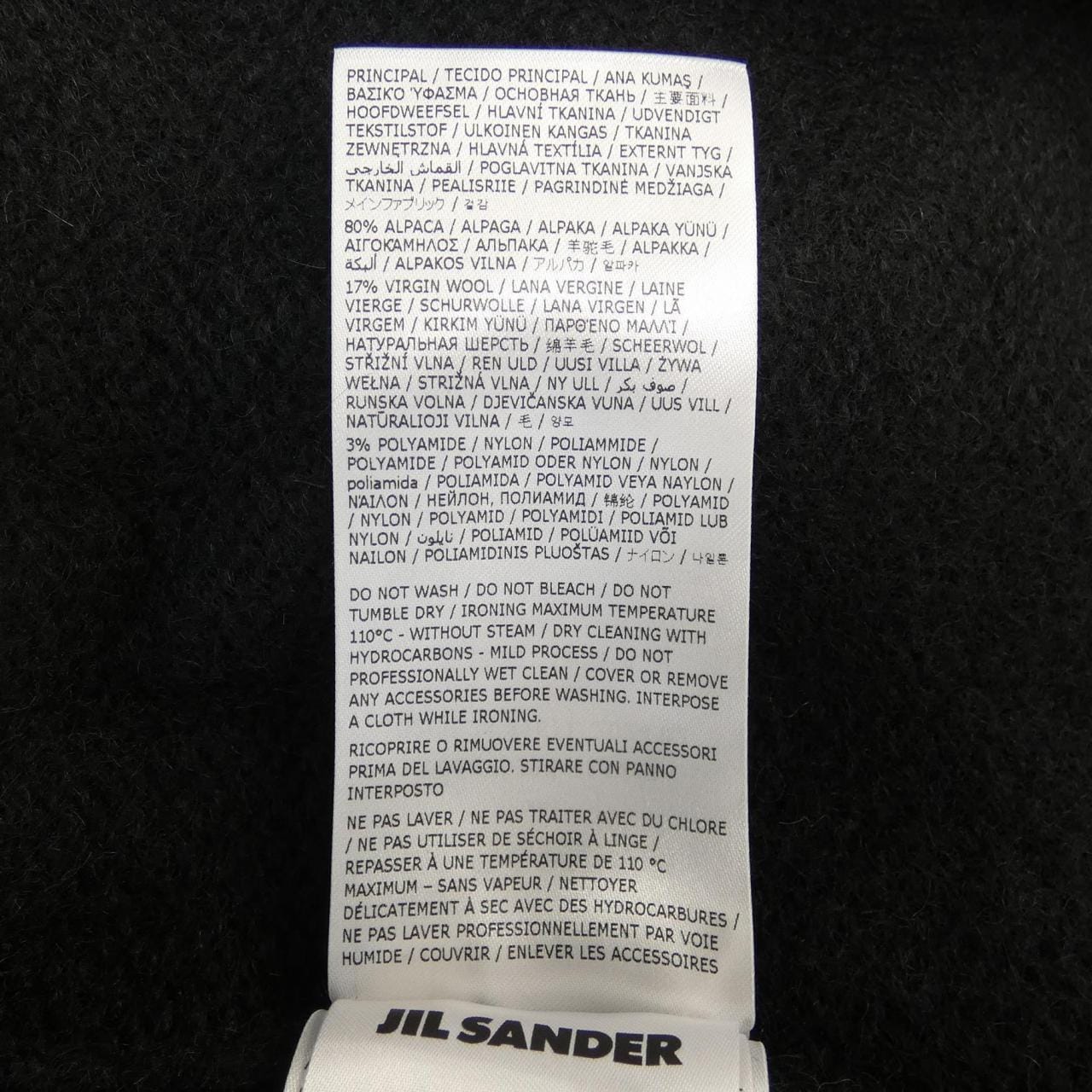ジルサンダー JIL SANDER トップス